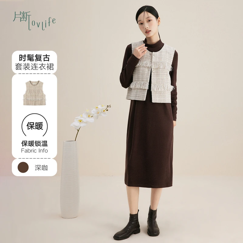 片断女装新款休闲套装P3B340102G00