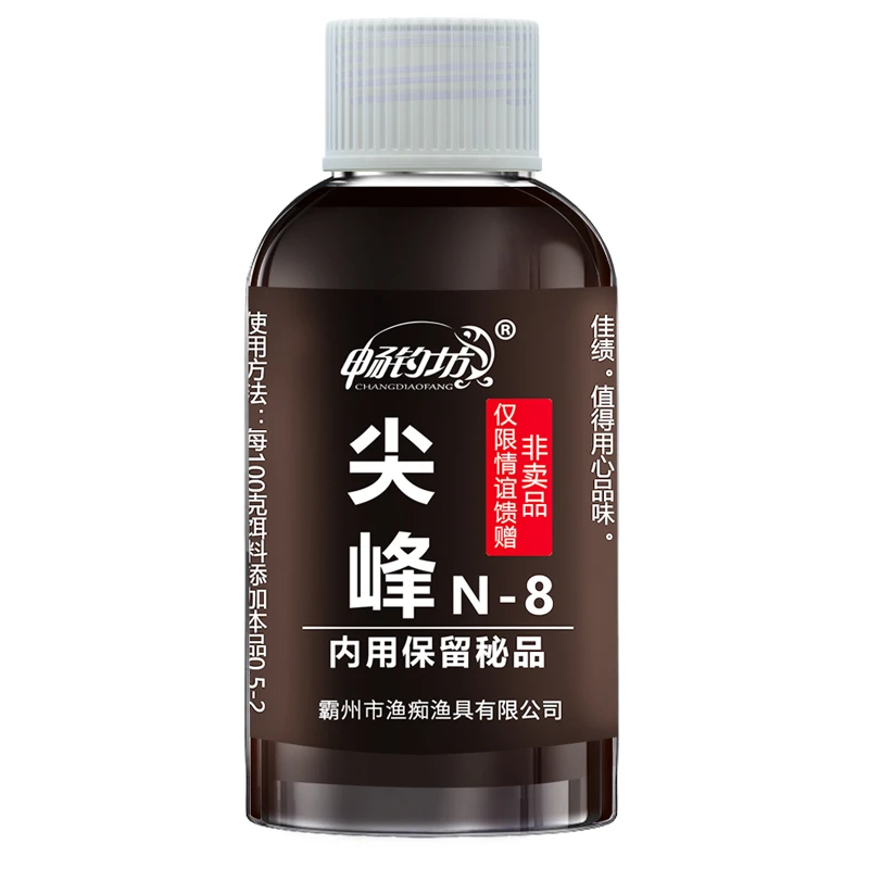 赠-尖峰鱼饵添加剂