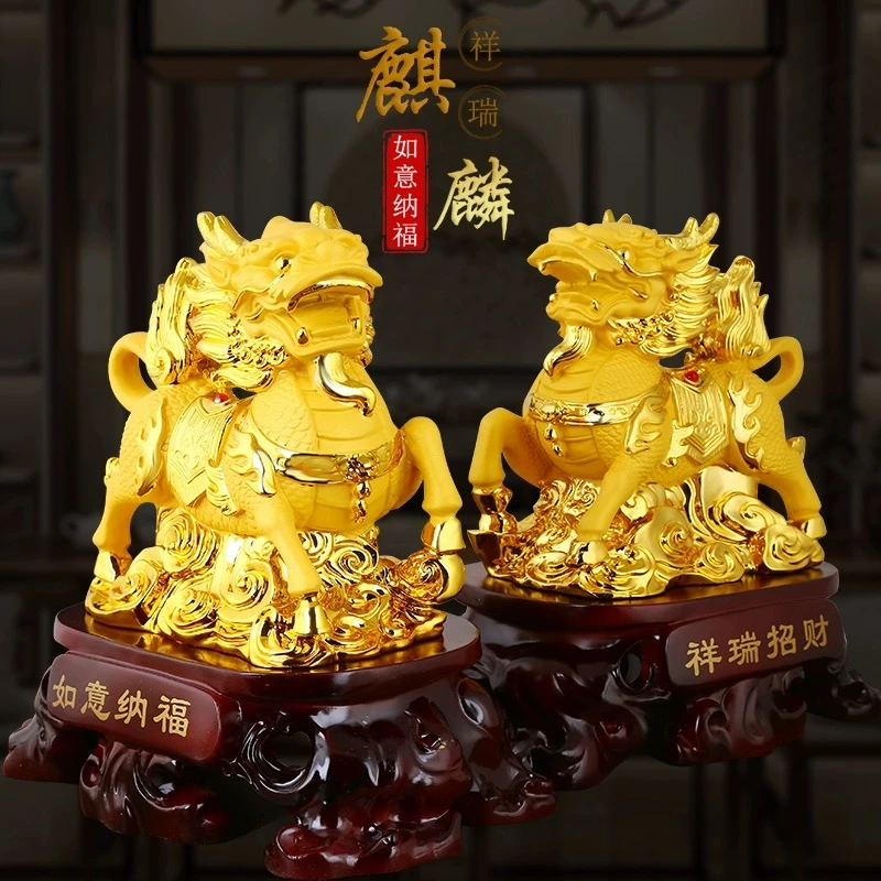 招财麒麟摆件大号一对客厅家居装饰品客厅玄关办公室桌面开业礼品