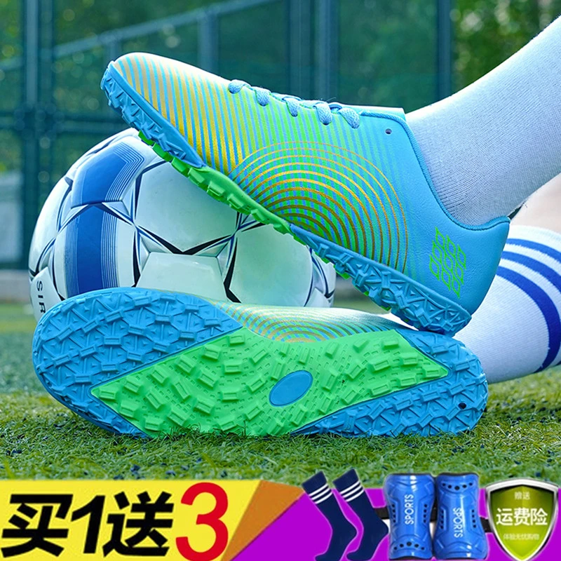 C罗足球鞋男儿童成人男女小学生男童碎钉TF比赛鞋人造草地训练鞋