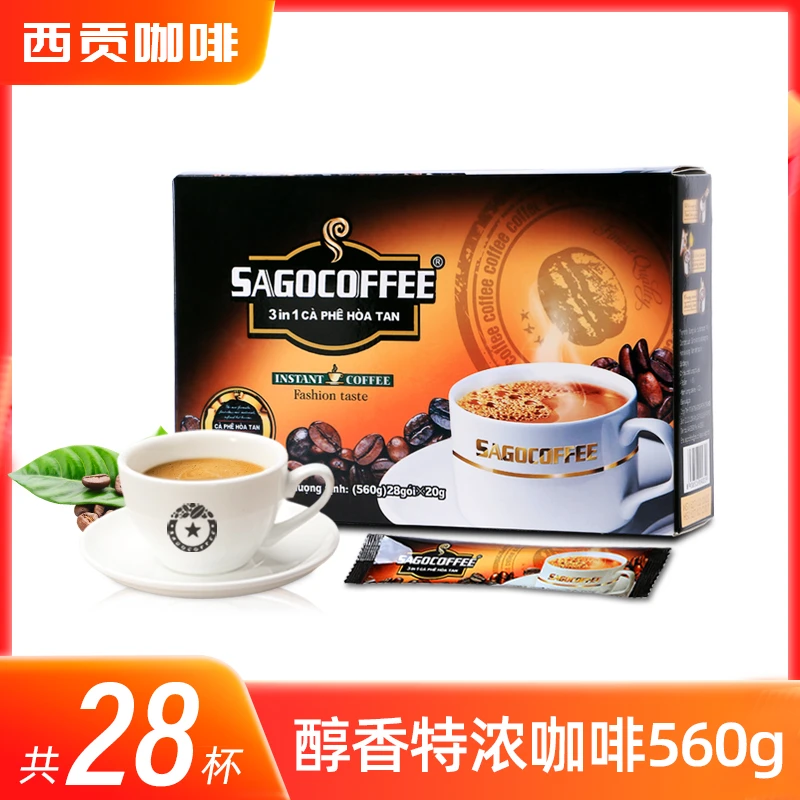 西贡经典原味/醇香特浓560g越南进口三合一速溶咖啡（20g*28条）