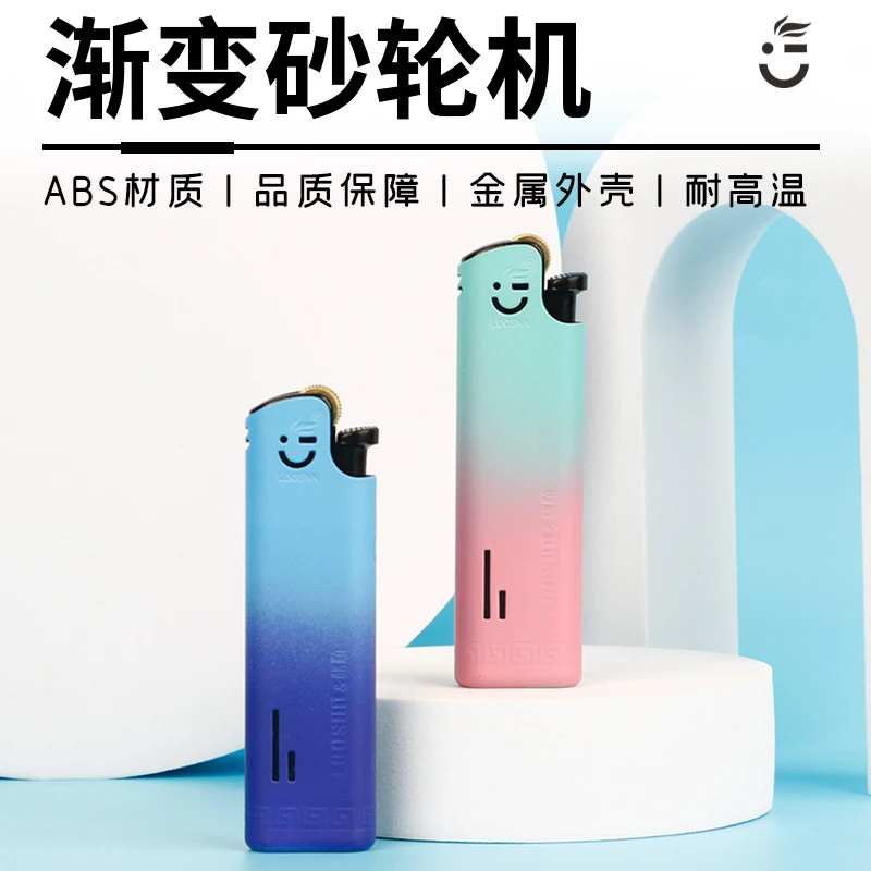 龙顺一次性砂轮打火机渐变金属套恒流阀安全防爆超薄滑轮厂家直销