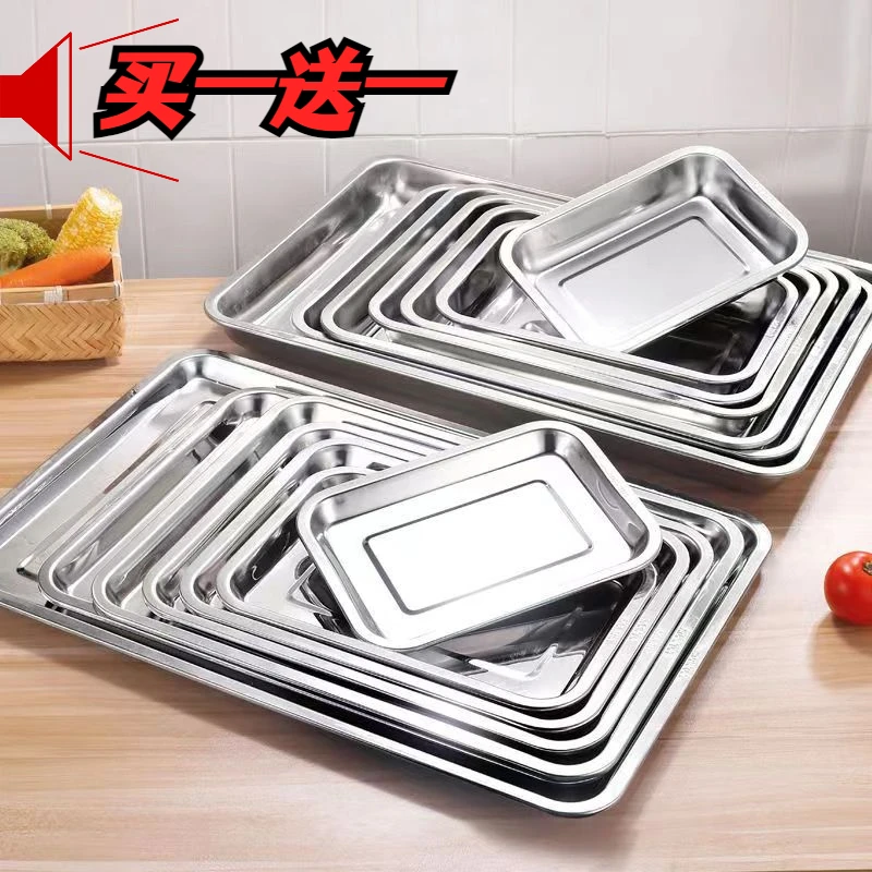 特厚专用方盘商用不锈钢烧烤盘家用盘子餐盘饺子盘饭盘不锈钢方盘