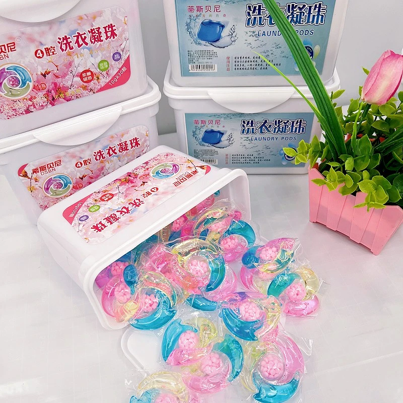 蒂斯贝尼持久花香浓缩去污洗衣凝珠衣物清洁护理柔顺持久留香浓香