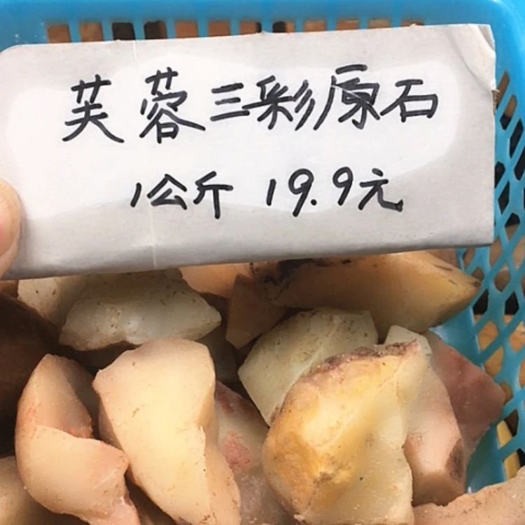 【闪购商品】寿山石无*害