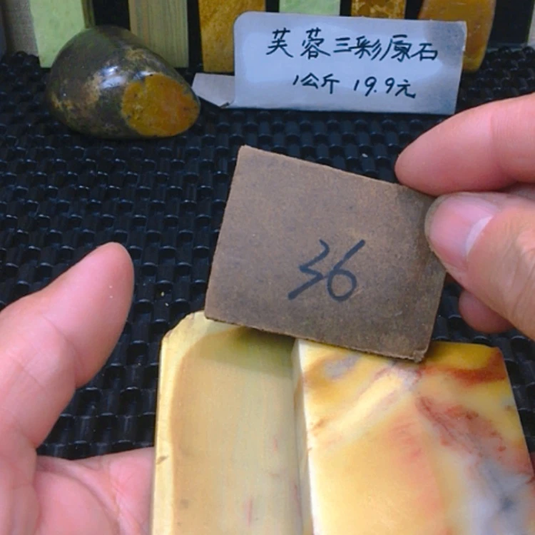 【闪购商品】寿山石云*堂