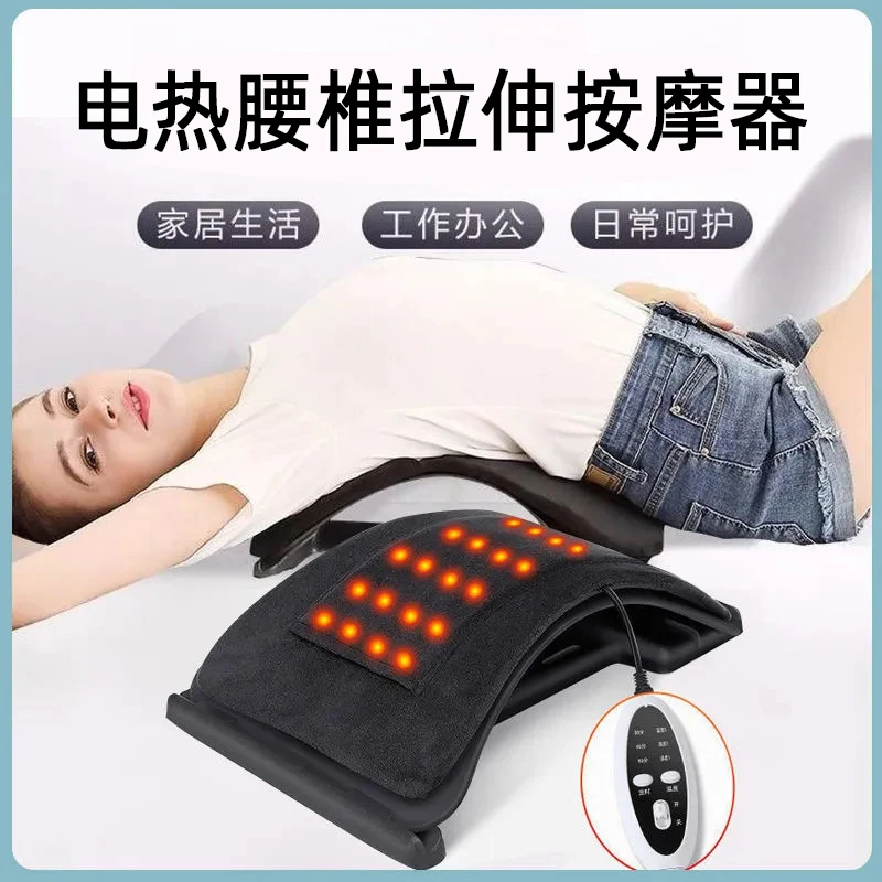 【电热升级款】腰椎拉伸器按摩器腰椎按摩按摩腰部按摩腰椎舒缓透气