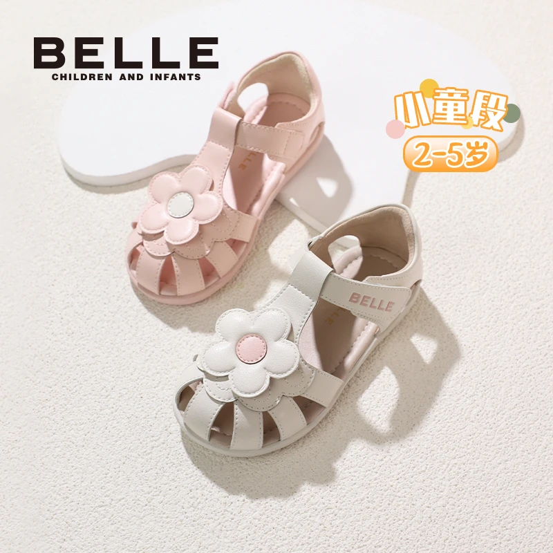 百丽儿童23年夏季女童花朵包头凉鞋户外幼童软底公主鞋DE3555小童