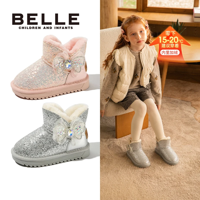 百丽秋冬时尚大棉雪地靴闪闪公主雪靴加厚加绒保暖DE4752