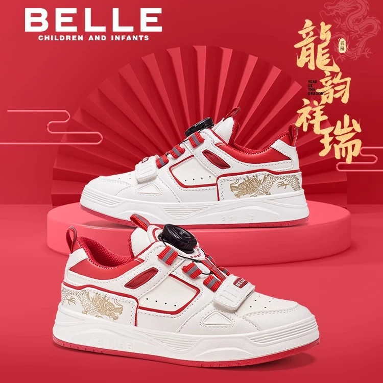 【龙韵祥瑞】百丽24春季新款男童女童时尚潮流百搭低帮板鞋BL4112