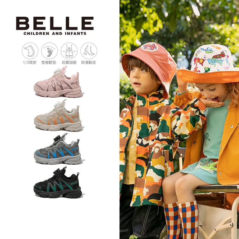 百丽儿童新款休闲女童时尚百搭旋转纽扣休闲运动鞋DE3917宝宝鞋