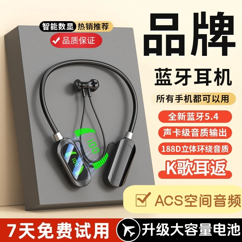 通用无线蓝牙挂脖K歌强降噪大容量环绕音立体可插卡