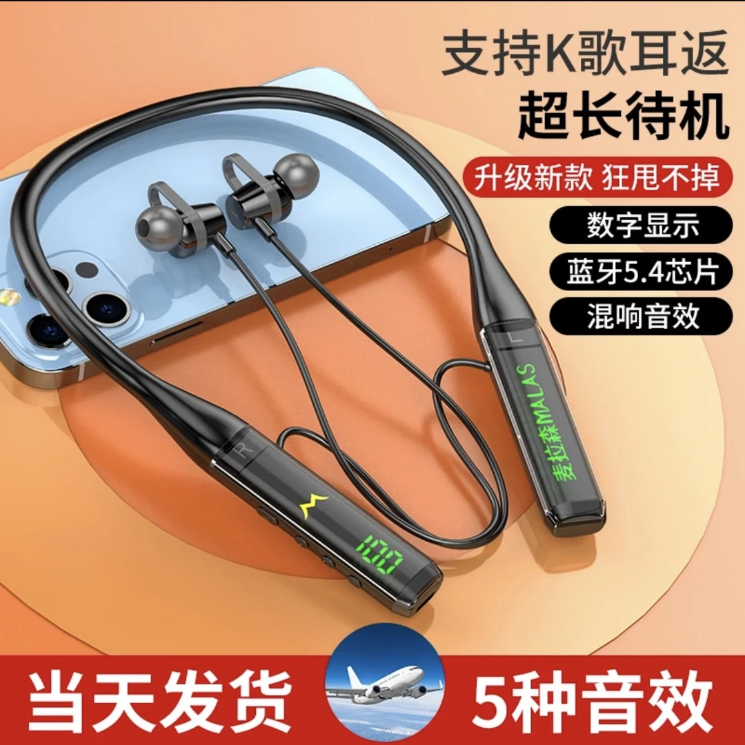 【升级高配版】无线蓝牙入耳式运动续航大容量降噪听歌可插卡通用