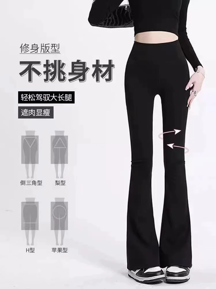 小个子加绒加厚微喇鲨鱼裤女外穿喇叭高腰修身收腰提臀打底裤