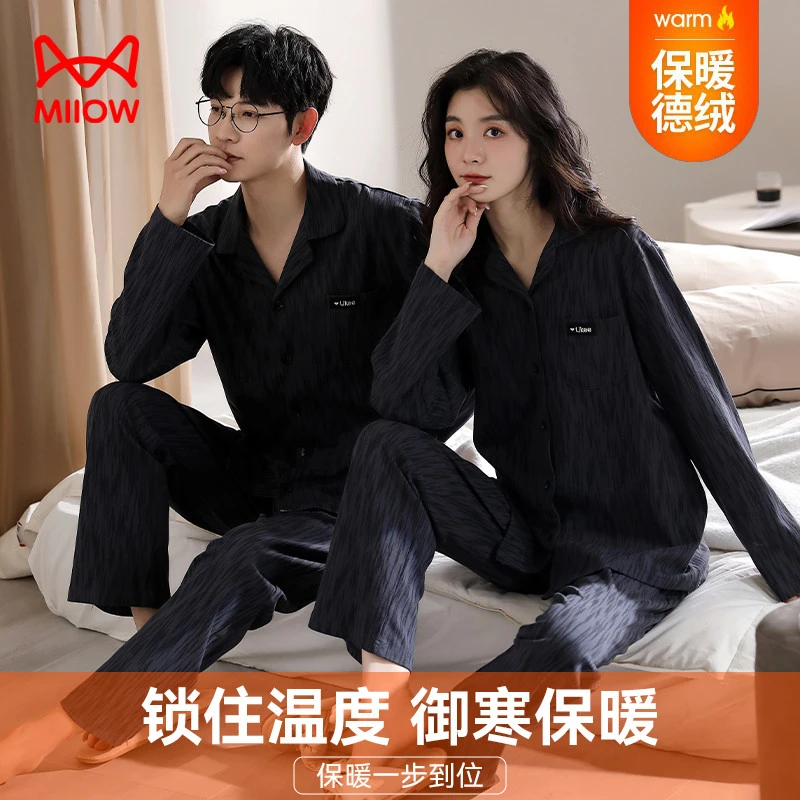 猫人经典2025秋冬季德绒情侣款舒适保暖睡衣大码可外穿家居服套装