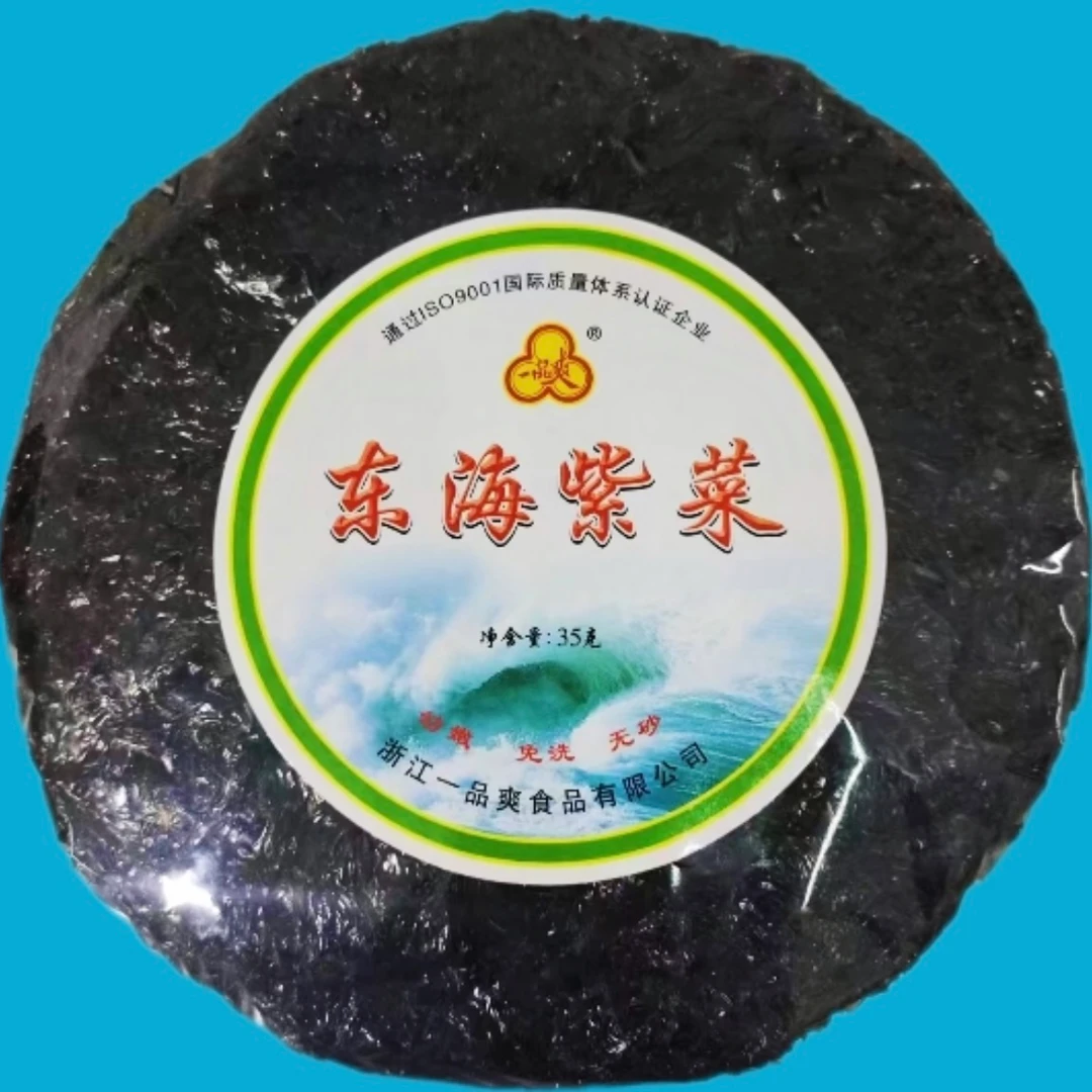 《君源精品汇》一品爽东海紫菜 35g/袋