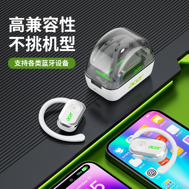 acer/宏碁蓝牙耳机开放式挂耳式运动耳机