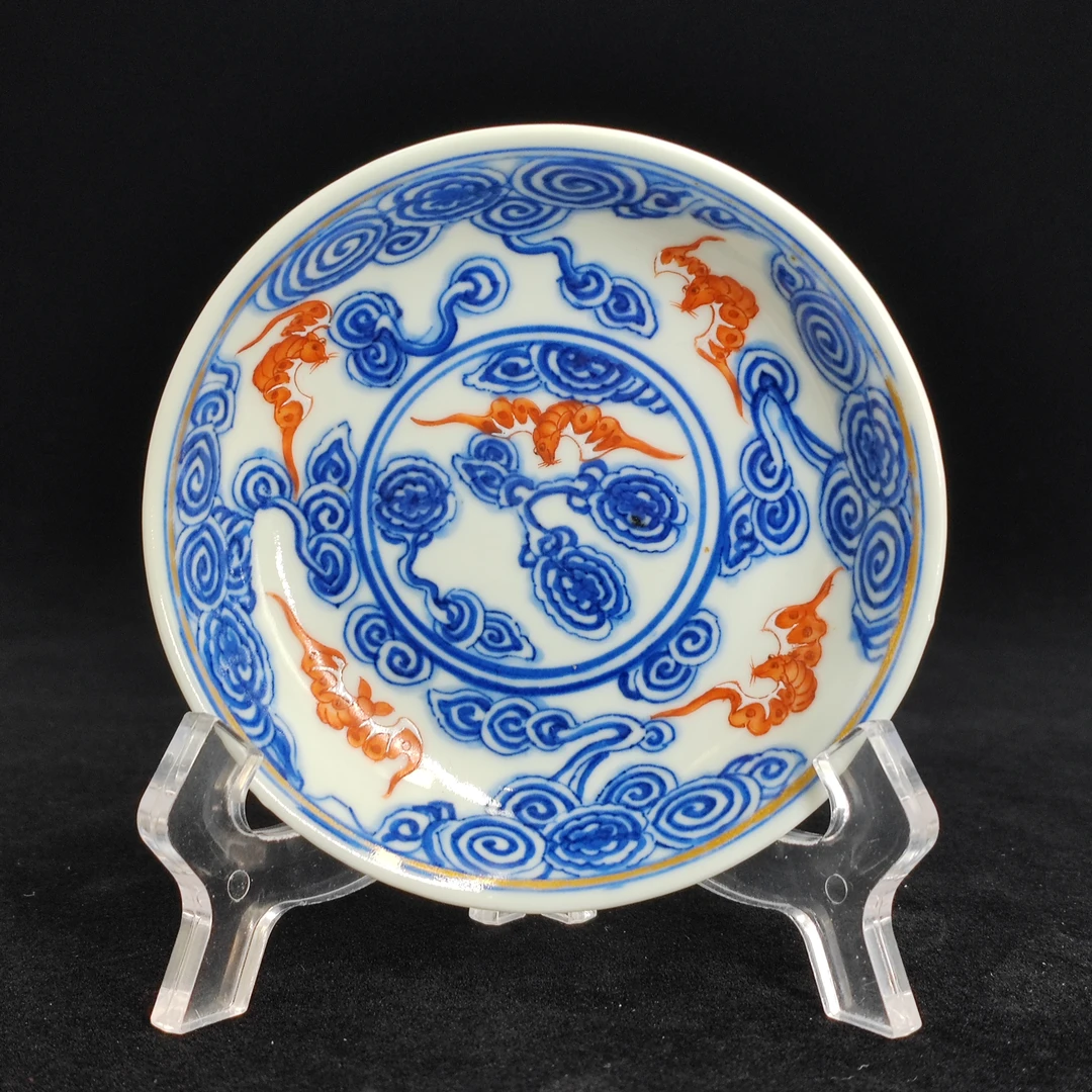 2092215*清光绪青花云蝠纹碟/瓷器二/江苏省文物总店