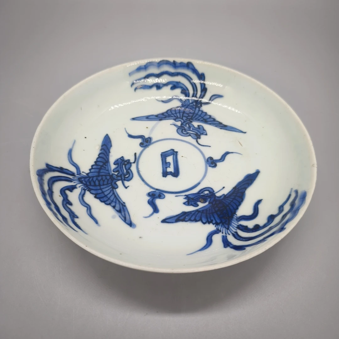 42409043*明万历青花凤凰纹盘/瓷器四/江苏省文物总店