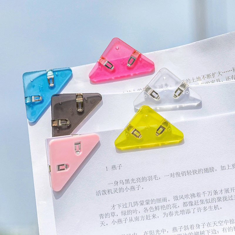 边角夹学生试卷收纳三角文具书本防卷边神器 文件夹塑料