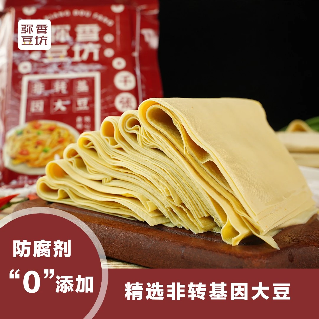 千张豆皮新鲜现做手工卤水干豆腐百叶非转基因豆制品特产豆片