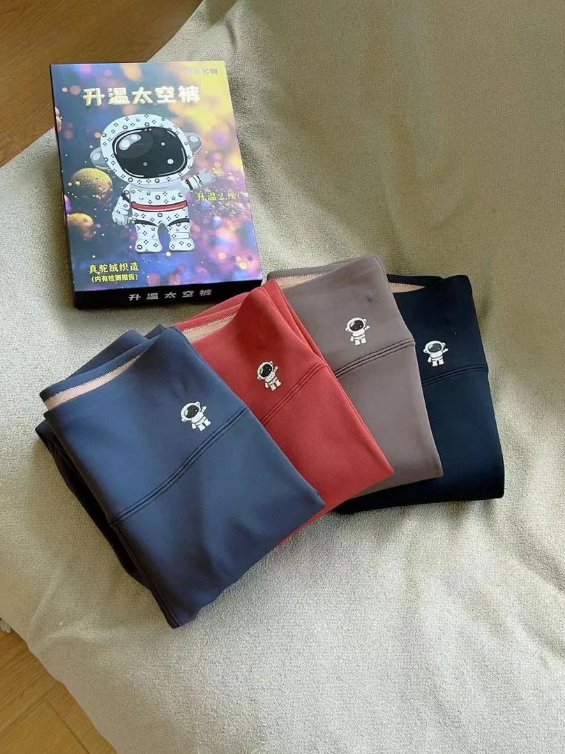 太空人加厚芭比裤舒服高腰软糯90到160厘米内