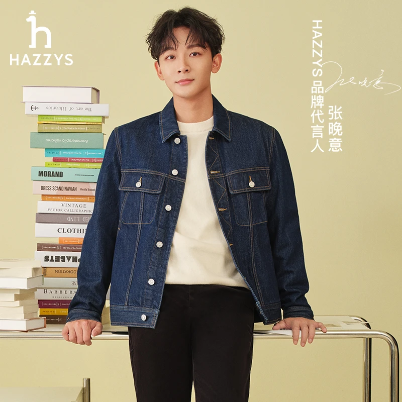 【张晚意同款】Hazzys哈吉斯秋季长袖休闲男士牛仔外套潮流时尚夹克