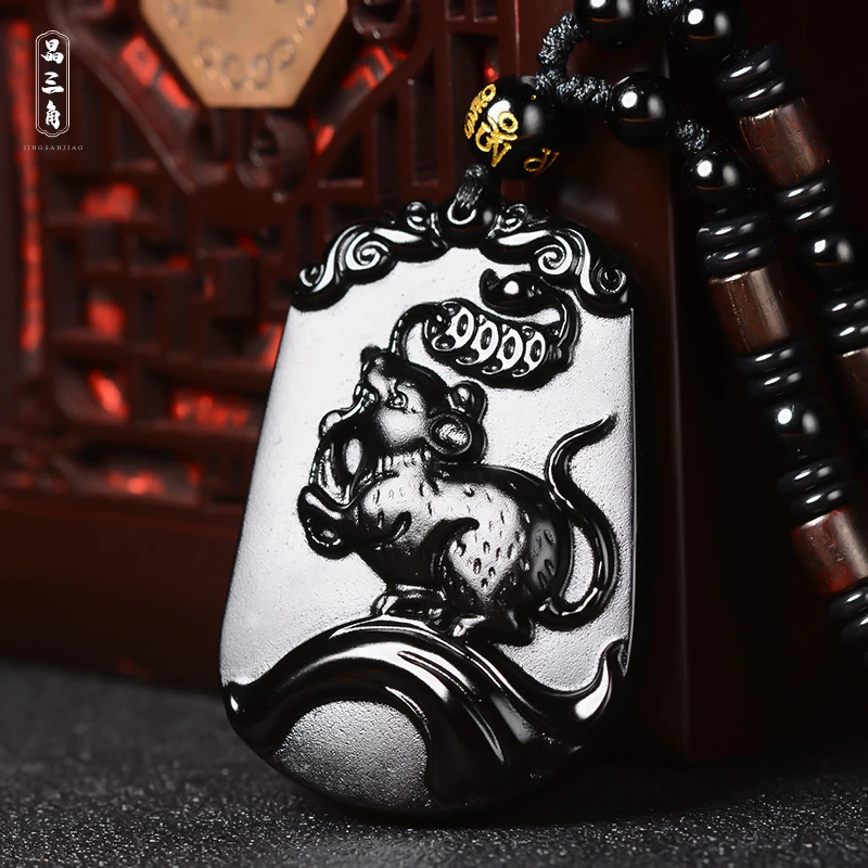 天然黑曜石吊坠男女本命年十二生肖鼠牛虎兔龙蛇马羊猴鸡狗猪挂件