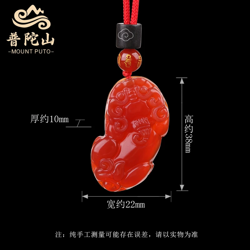 天然红玛瑙貔貅吊坠男款女项链皮丘招财转运貔貅公母一对挂件礼物