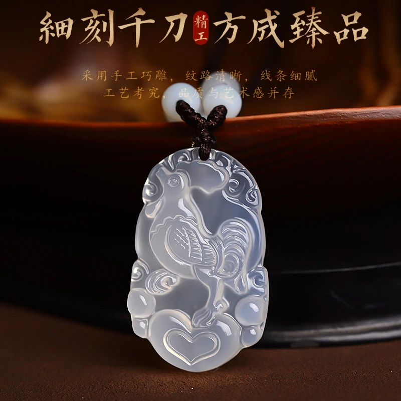 天然白玛瑙吊坠十二生肖鸡守护神本命年礼物玉髓玉坠挂件项链男女