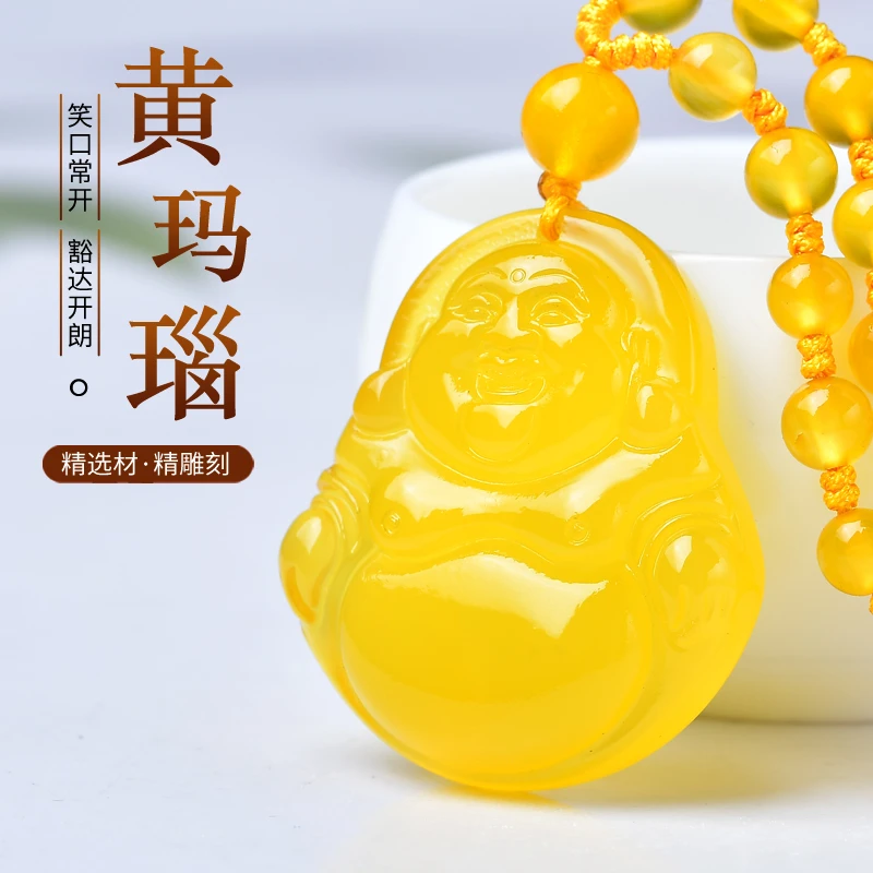 黄玛瑙弥勒佛吊坠笑佛项链蛇年本命年大肚佛公毛衣链玛瑙玉髓吊坠