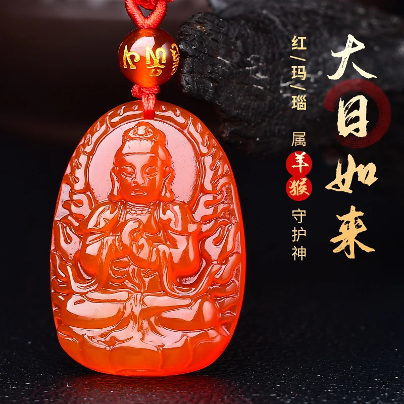 天然红玛瑙十二生肖吊坠女大日如来本命佛属羊猴项链男民族风挂件