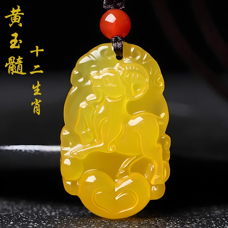 黄玉髓玛瑙十二12生肖鼠牛兔龙马羊虎狗猪玉吊坠项链男女玉佩属相