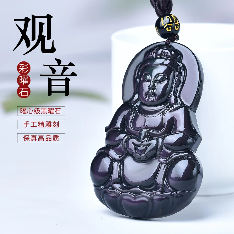 天然彩虹眼黑曜石观音佛一对情侣款吊坠彩曜石挂坠礼物守护神雕刻