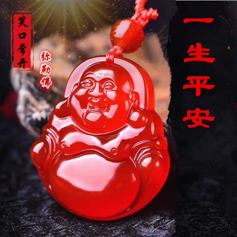 天然红玛瑙弥勒佛吊坠笑佛玉石挂件男女款大小号玉佛公玉佩挂坠