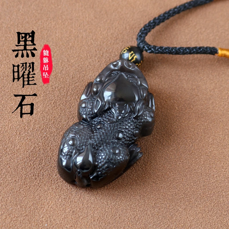 貔貅吊坠男黑曜石貔恘项链女项坠霸王皮丘貔犰挂件挂坠秋冬工艺