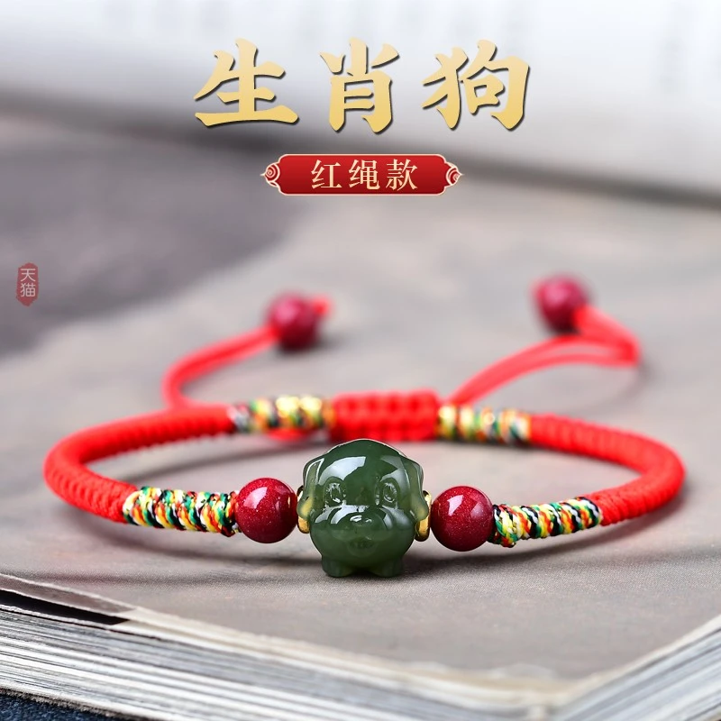 2025蛇年手链女生肖狗和田玉红手绳宝宝儿童男礼物本命年编织情侣