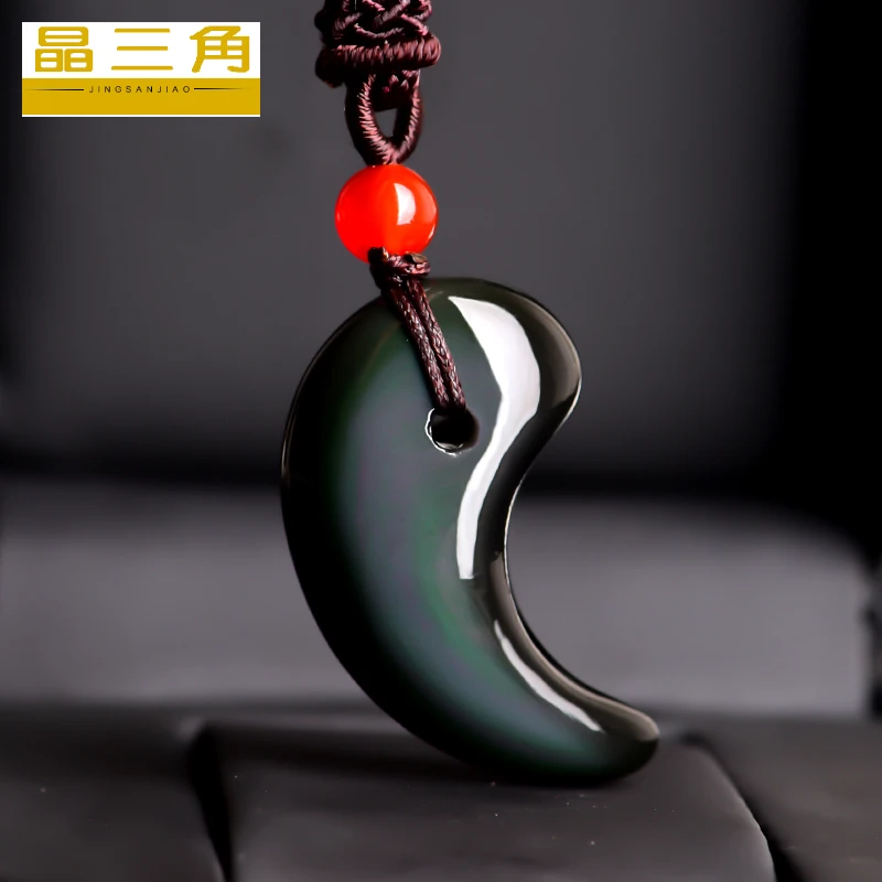 天然彩虹眼黑曜石叶子太极扣男女本命年情侣勾玉项链五行太极挂坠