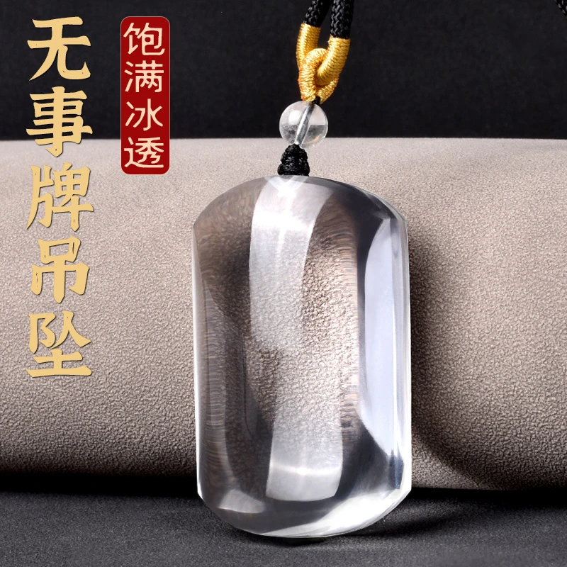 天然白水晶无事牌吊坠男女款项链挂件原矿雕刻字图定制饰品秋冬