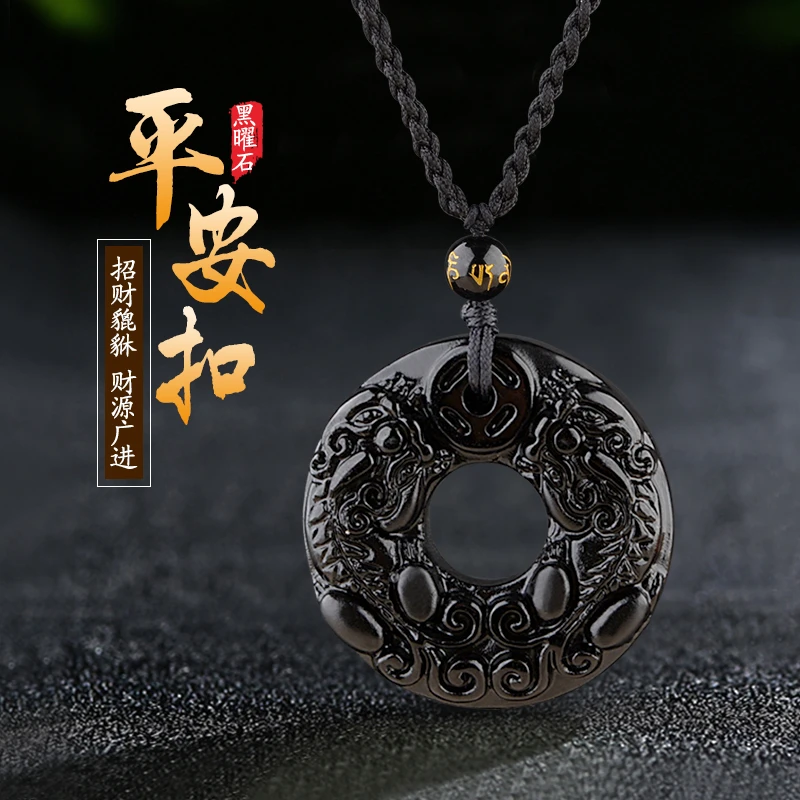 黑曜石貔貅平安扣男女个性吊坠项链简约招财复古配饰男士挂件挂坠