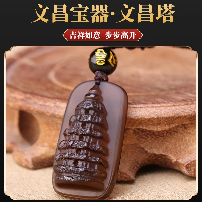 黑曜石文昌塔吊坠加油礼物天然秋冬男士女挂件饰品精雕守护神配饰