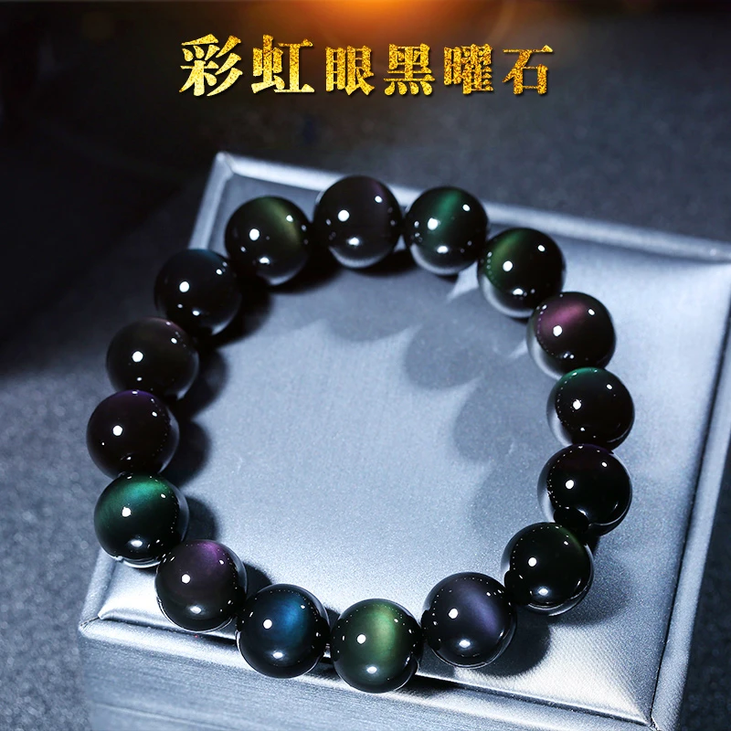 天然黑曜石手链男士女秋冬猫眼石手串情侣招财转运珠佛珠礼物饰品