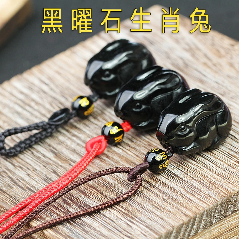 天然黑曜石兔吊坠生肖属小兔形饰物挂件项链龙年钥匙扣男女