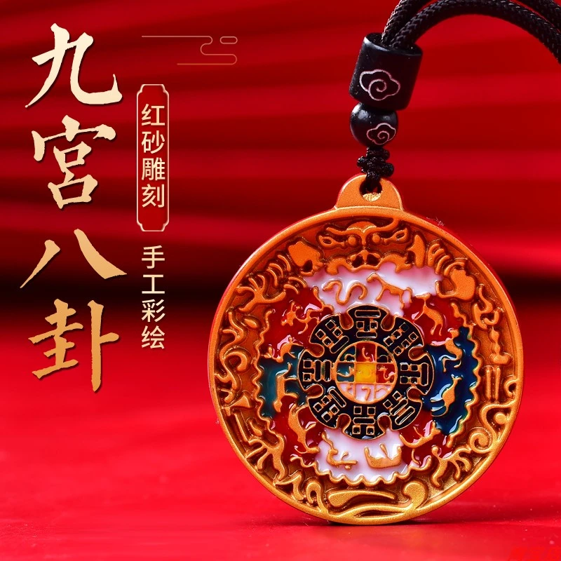 朱砂彩绘唐卡九宫八卦牌吊坠挂件手串配件配饰中国风