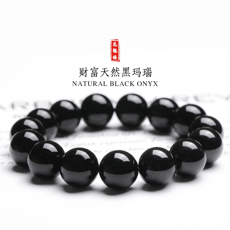 天然黑玛瑙手链男女转运珠子佛珠本命年黑色玛瑙手串