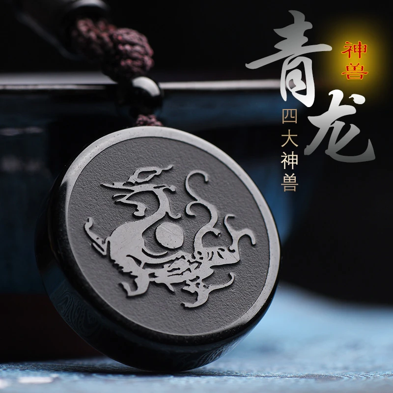 五行缺木饰品黑曜石秋冬本命卦吊坠男女青龙风雷益挂件礼物挂坠