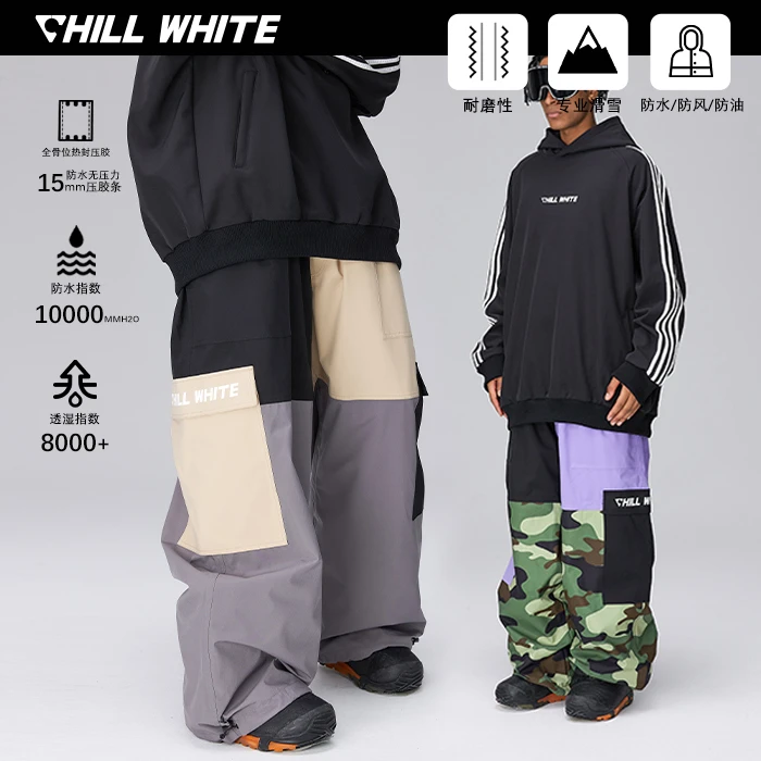CHILLWHITE新款工装裤拼色迷彩户外滑雪裤防水男宽松女防风复古