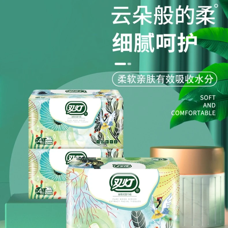 双灯纯木棉柔抽纸一提6包（100抽400层）柔软亲肤细腻干湿两用加厚