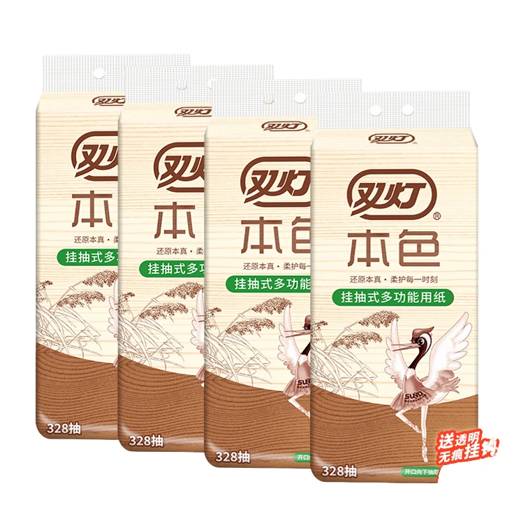 双灯本色压花多功能挂取式抽纸328抽*4提家用抽纸