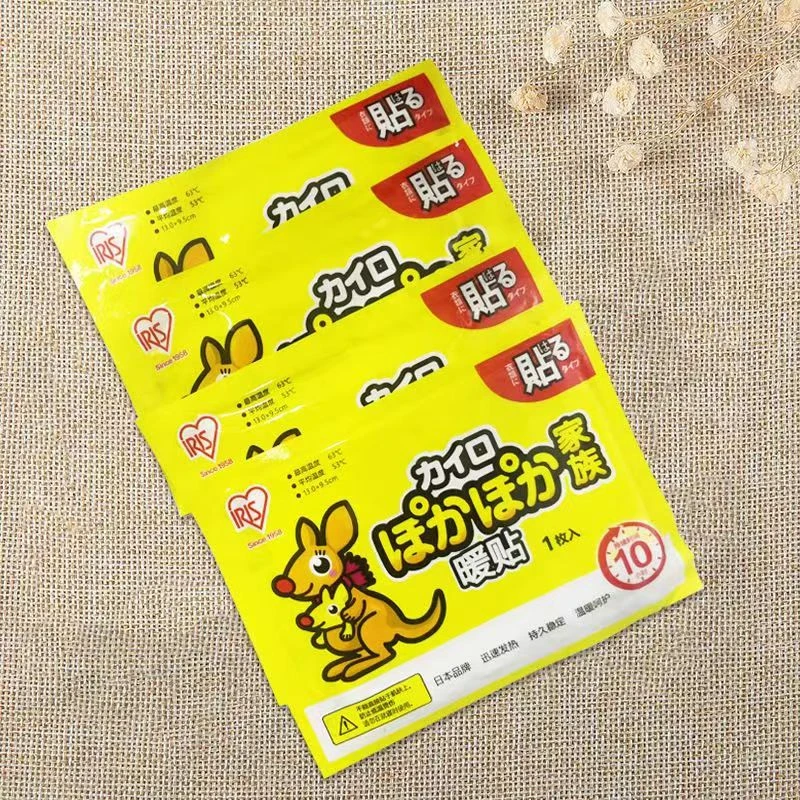 暖贴暖宝宝自动发热暖身贴防寒保暖贴龙年妆容效期至2024.6